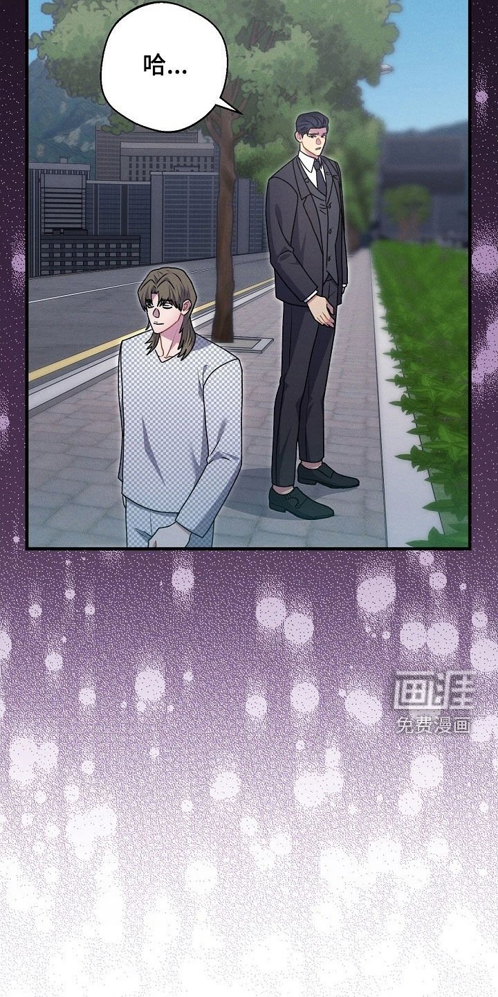 第51章：清醒点吧