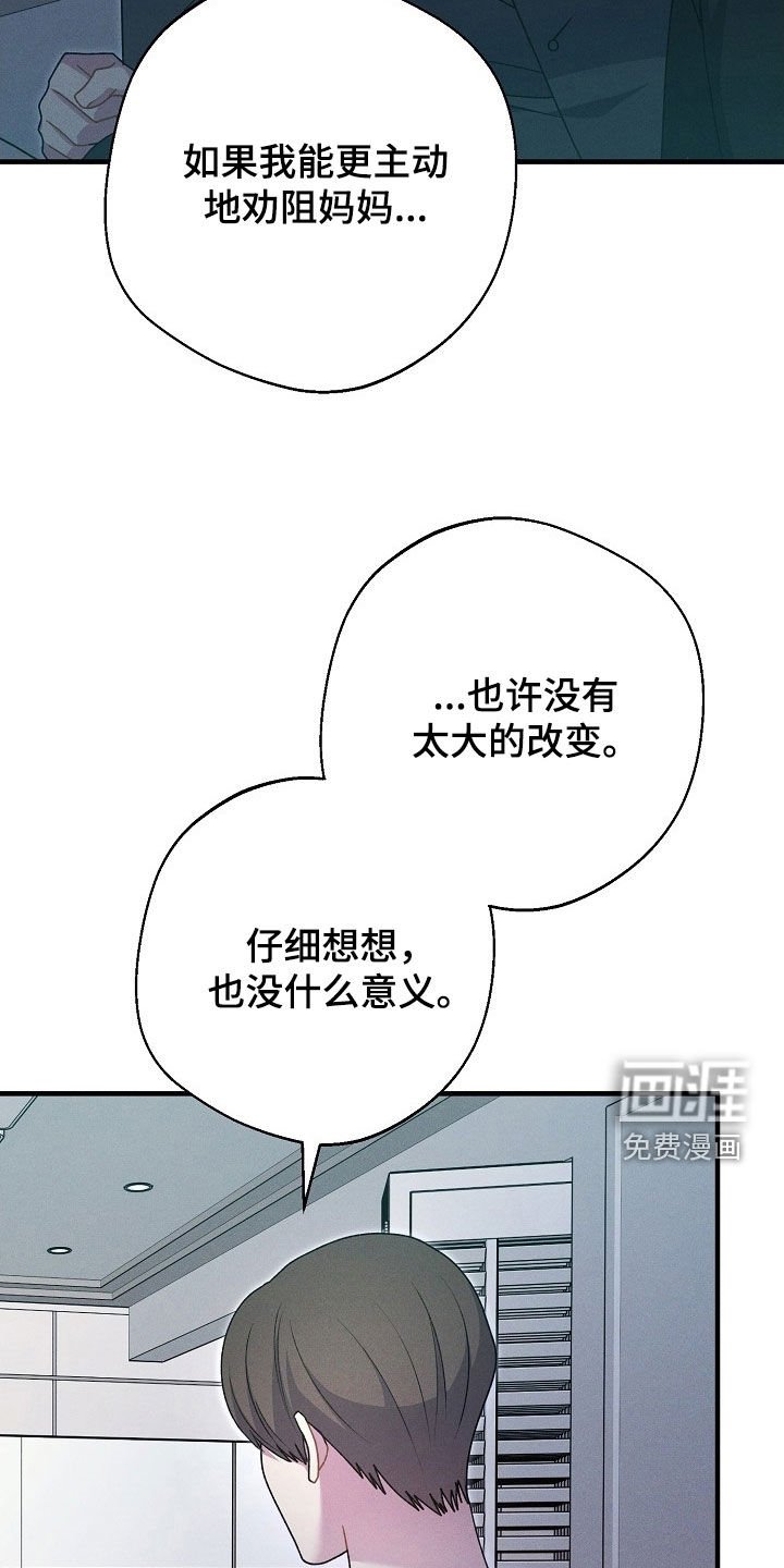第51章：清醒点吧
