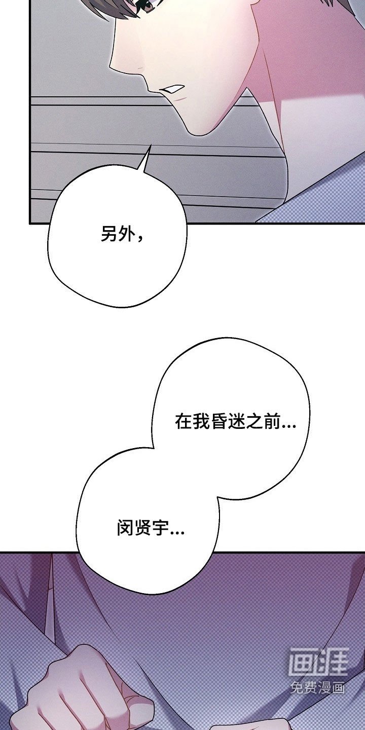 第51章：清醒点吧