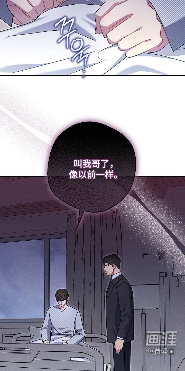 第51章：清醒点吧