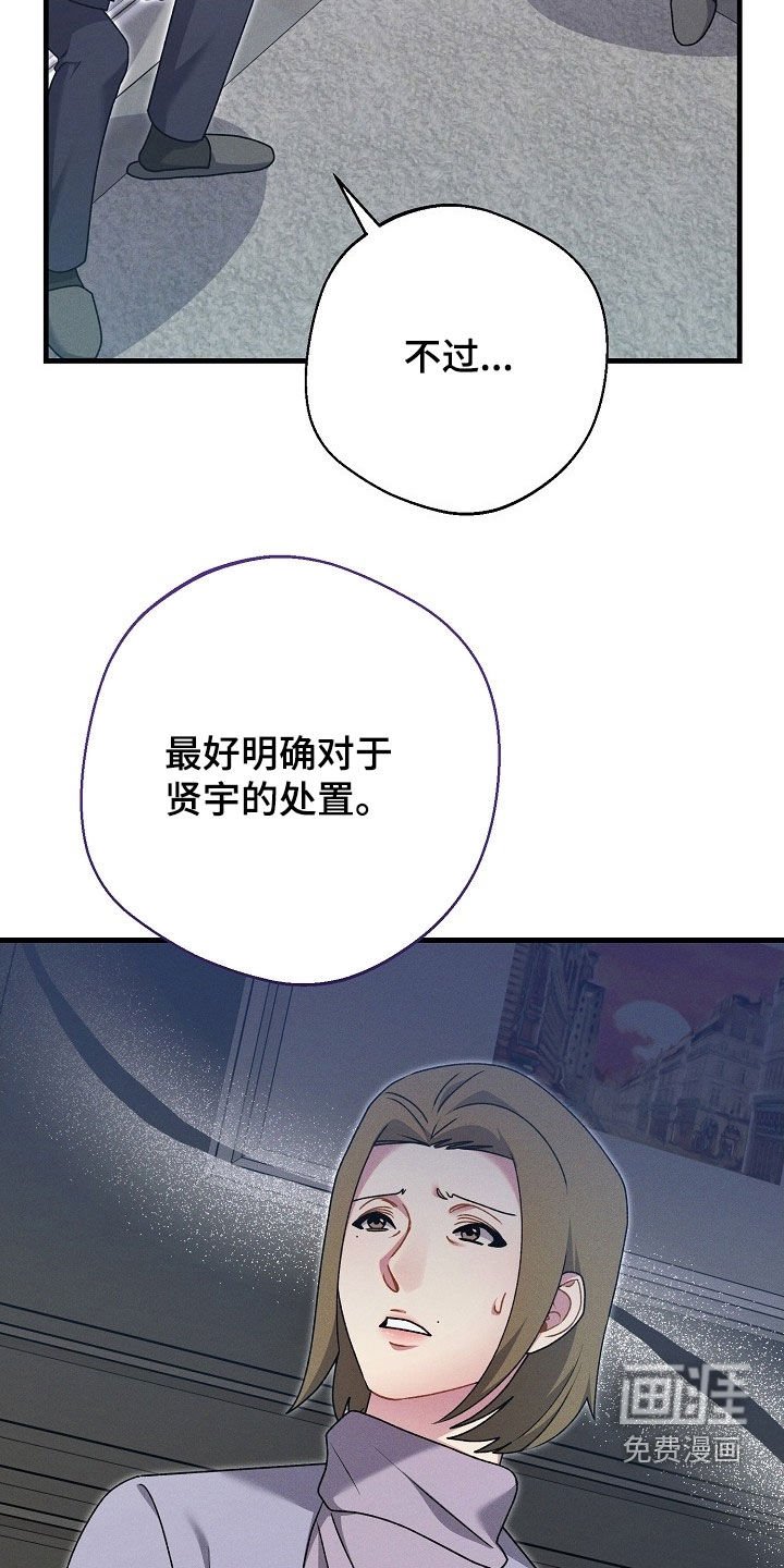 第52章：我全都知道