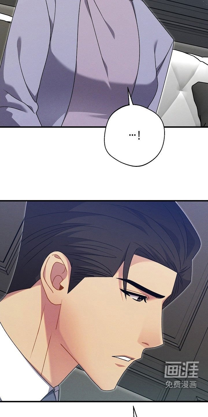第52章：我全都知道