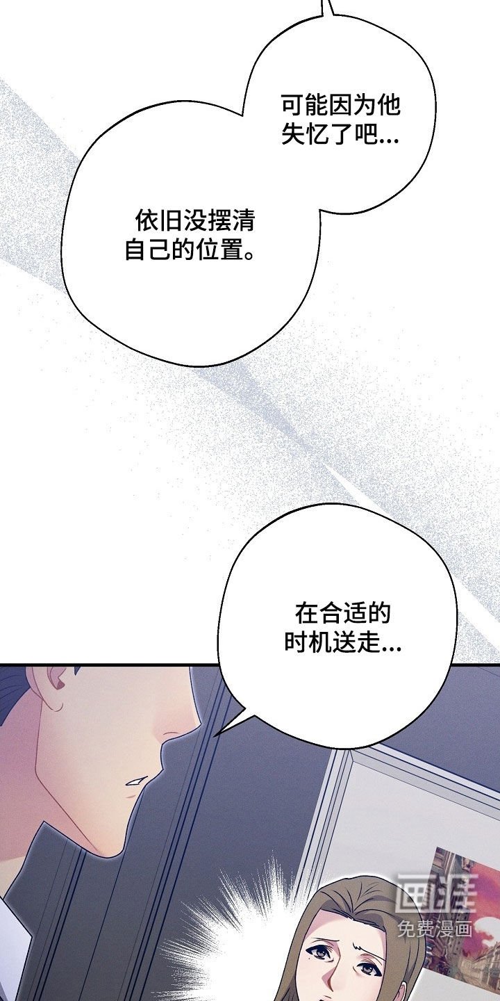 第52章：我全都知道