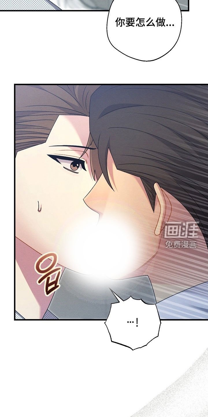 第52章：我全都知道