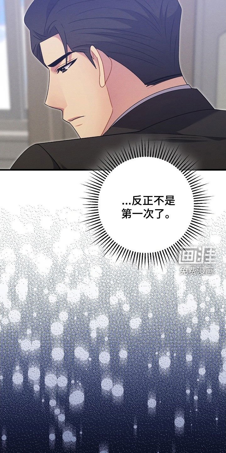 第52章：我全都知道