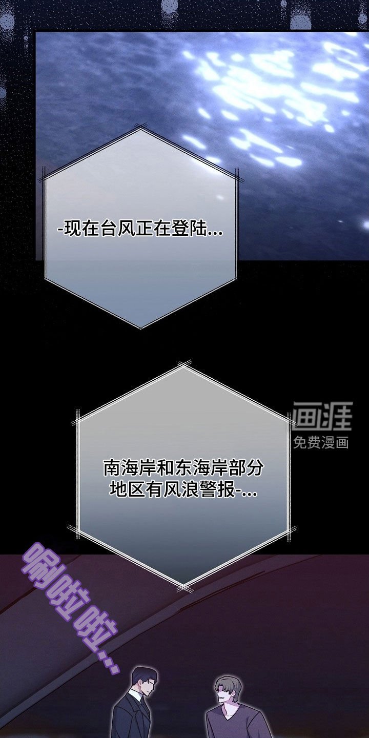第52章：我全都知道