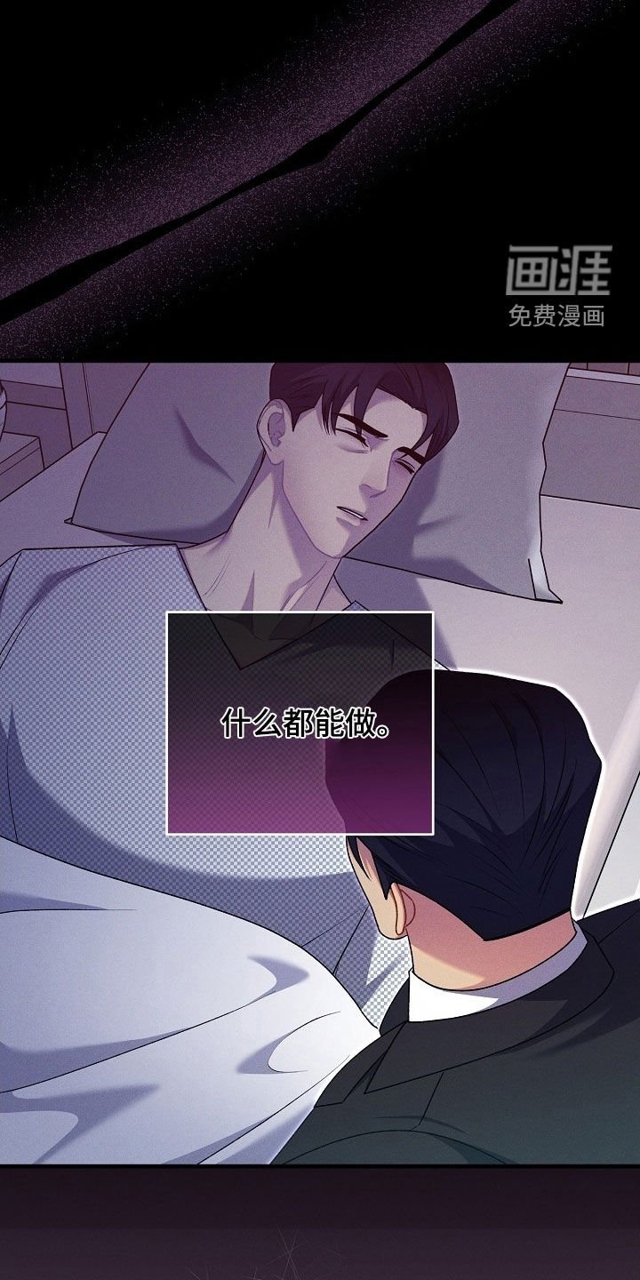 第53章：什么都能做