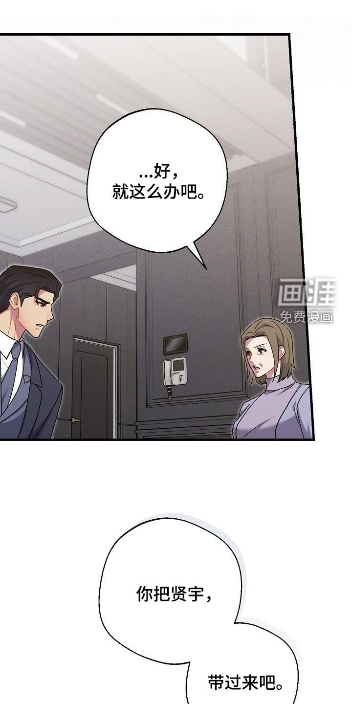 第54章：多亏了某人