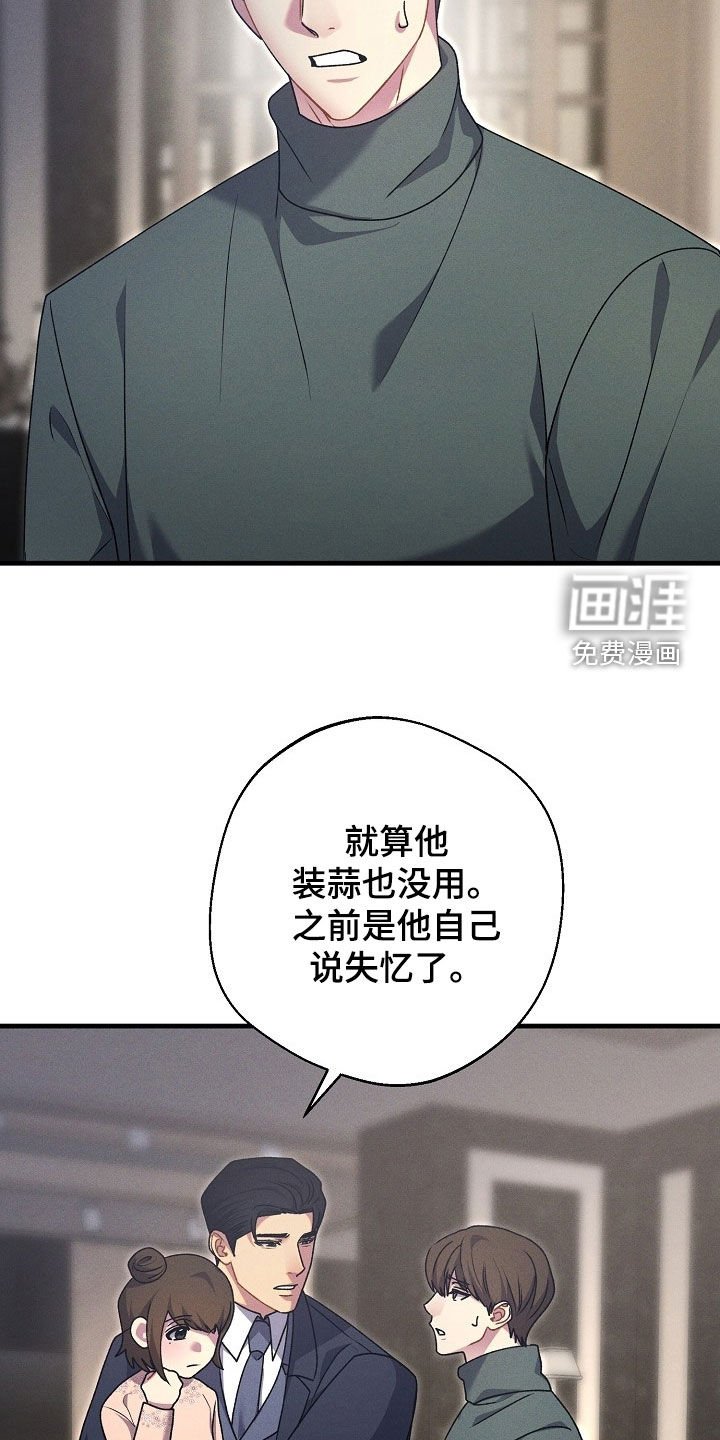 第54章：多亏了某人