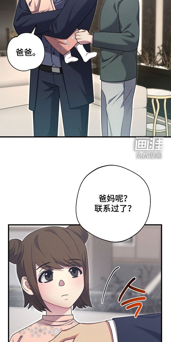 第54章：多亏了某人