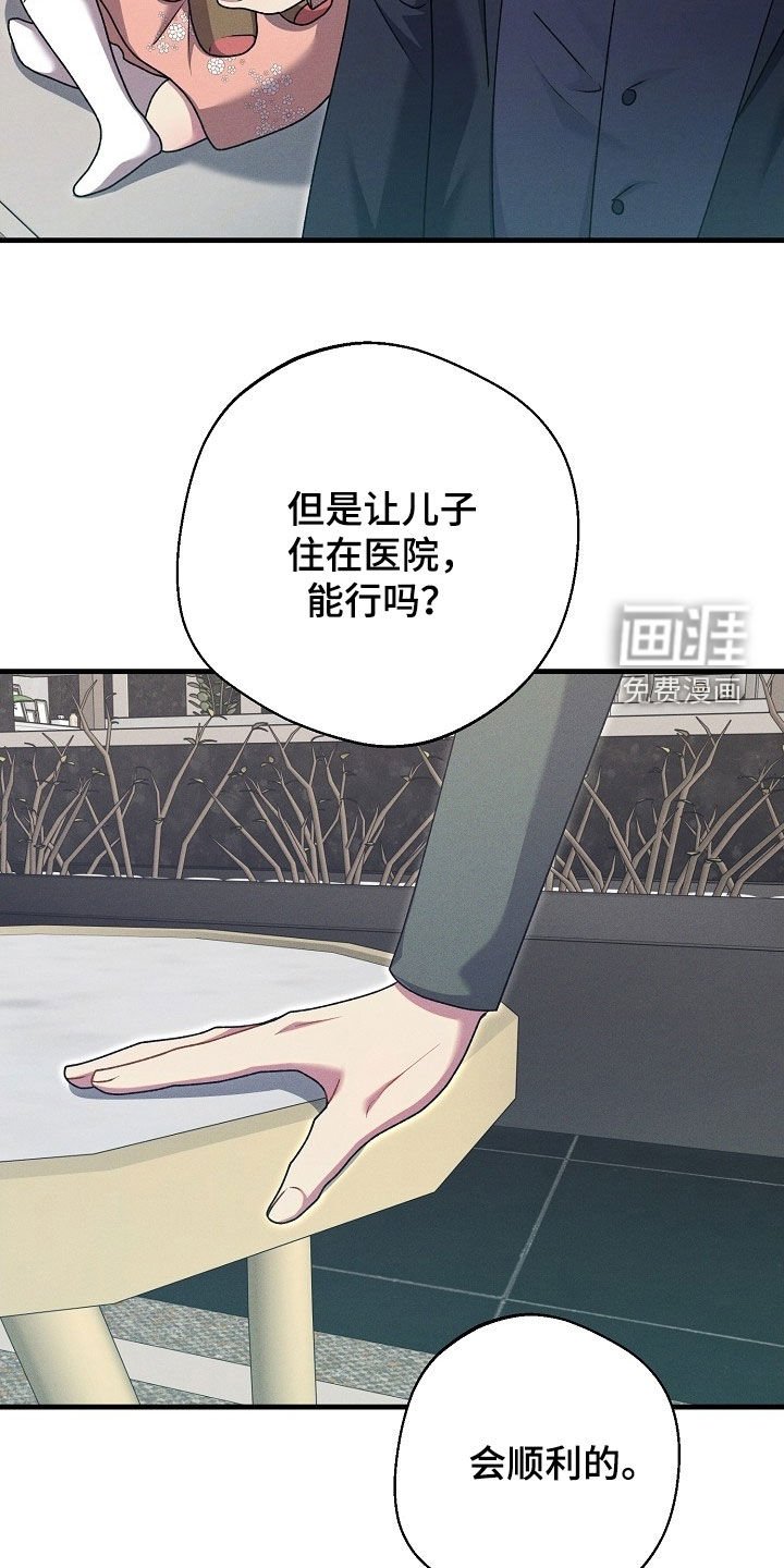 第54章：多亏了某人