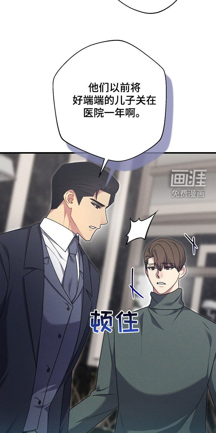 第54章：多亏了某人