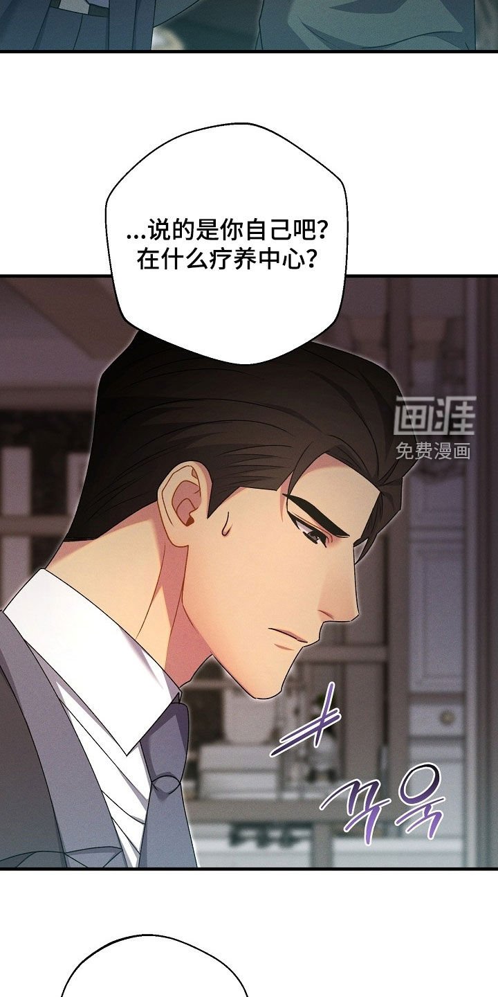 第54章：多亏了某人