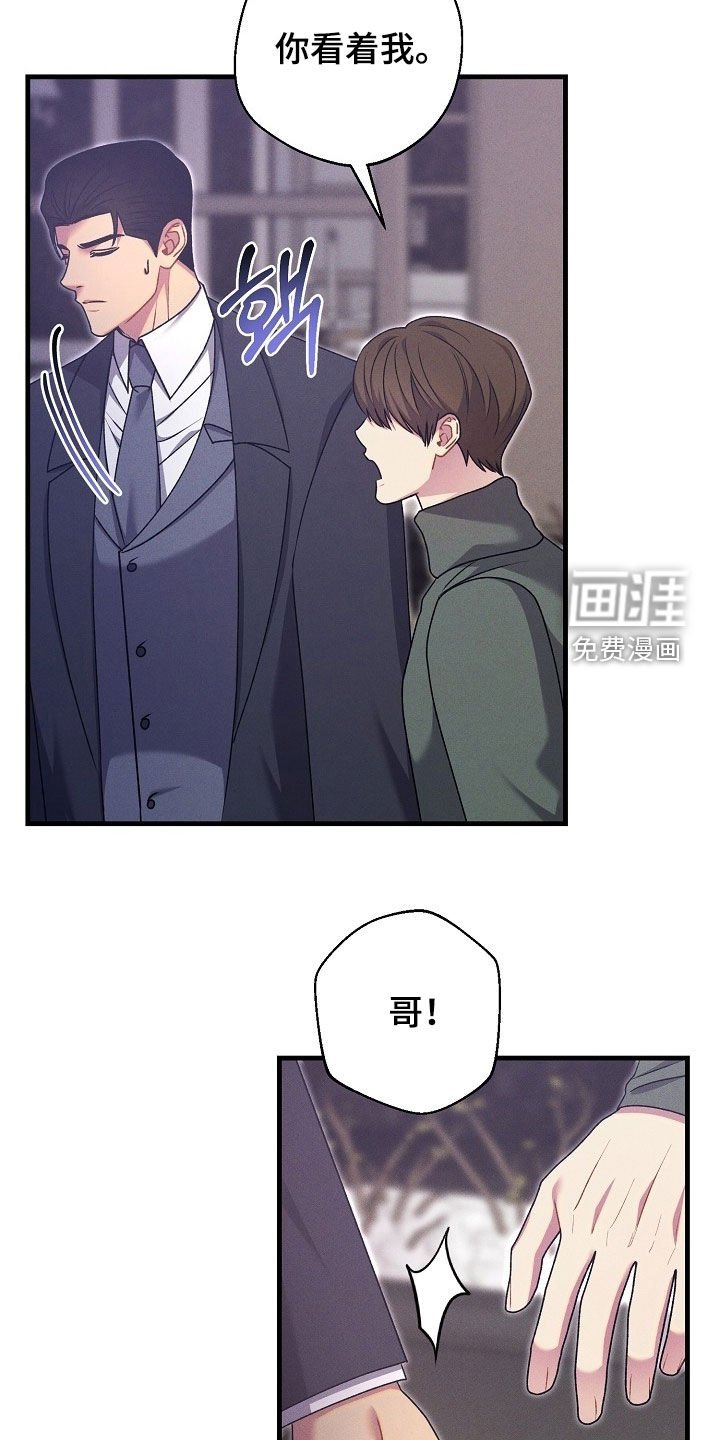 第54章：多亏了某人