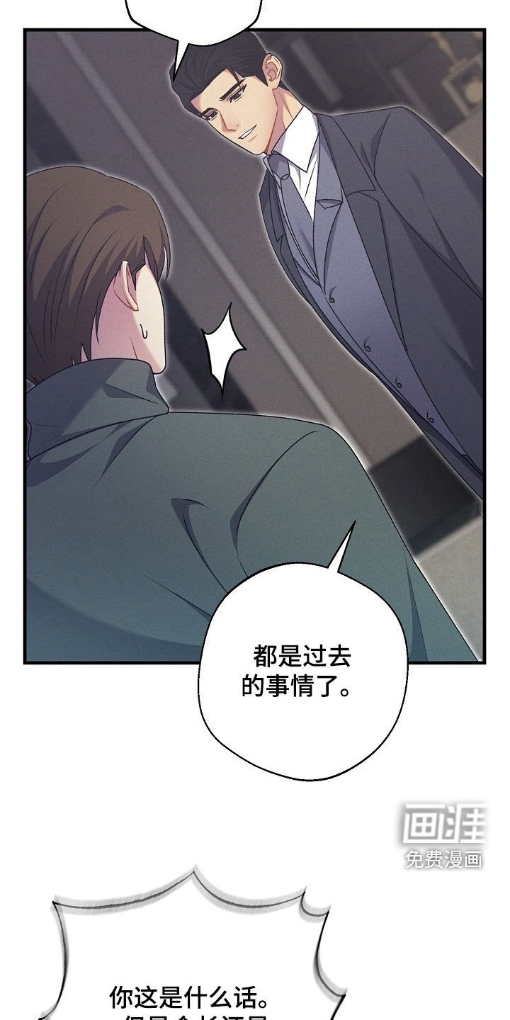 第54章：多亏了某人