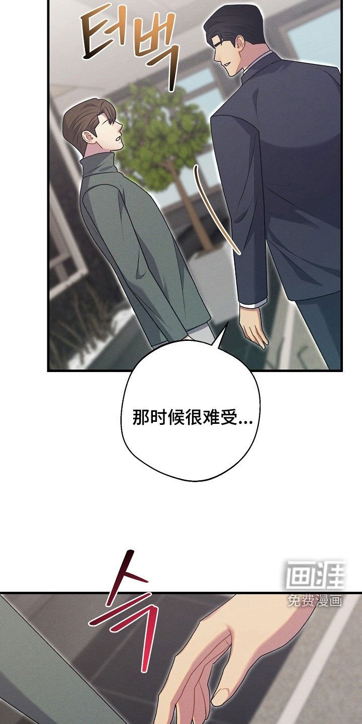 第54章：多亏了某人
