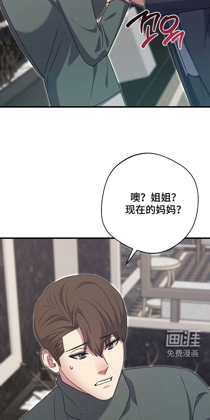 第54章：多亏了某人