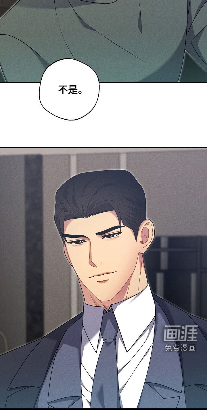 第54章：多亏了某人