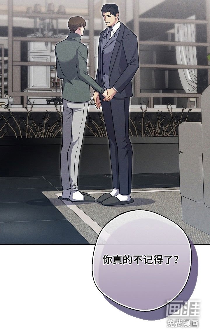 第54章：多亏了某人