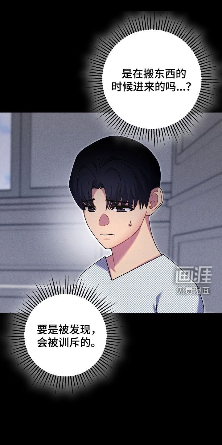 第55章：22年前