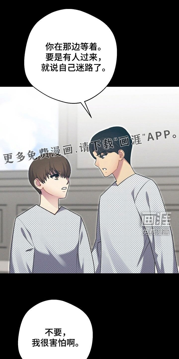 第55章：22年前