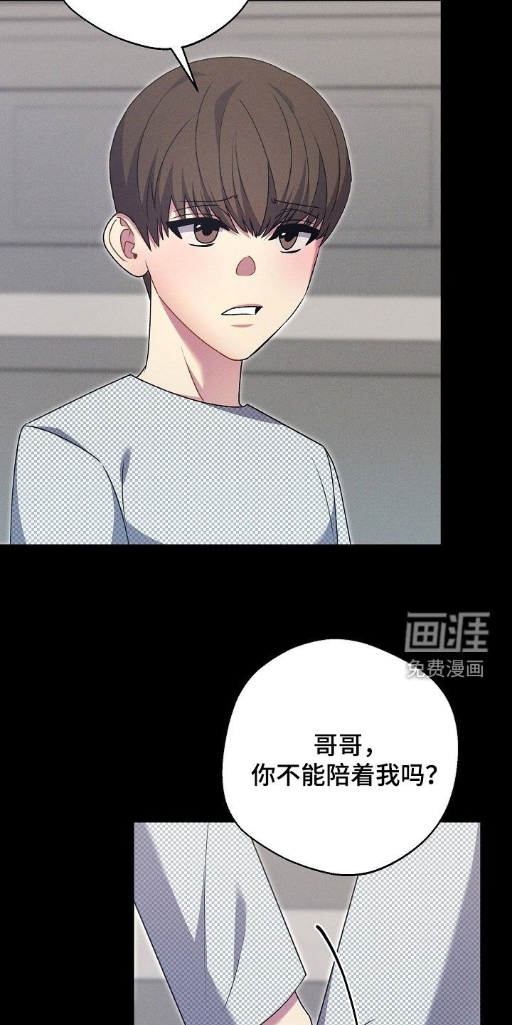 第55章：22年前