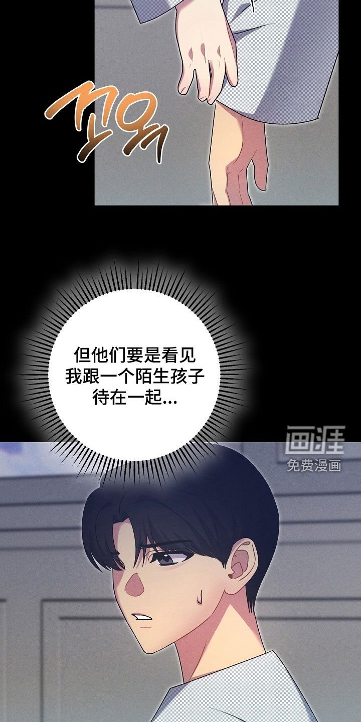 第55章：22年前