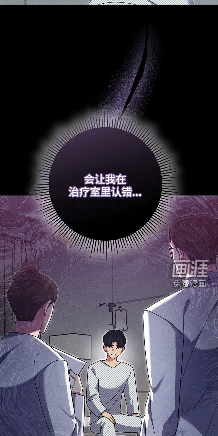 第55章：22年前