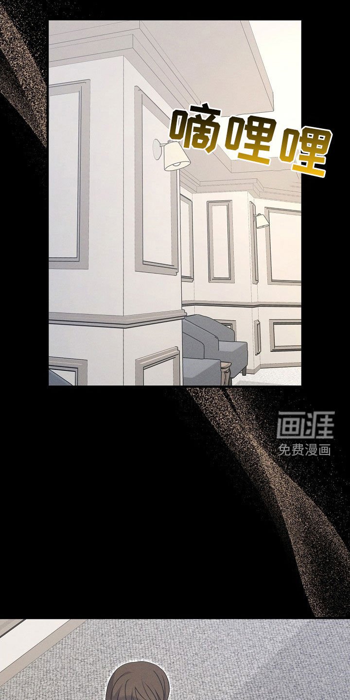 第55章：22年前