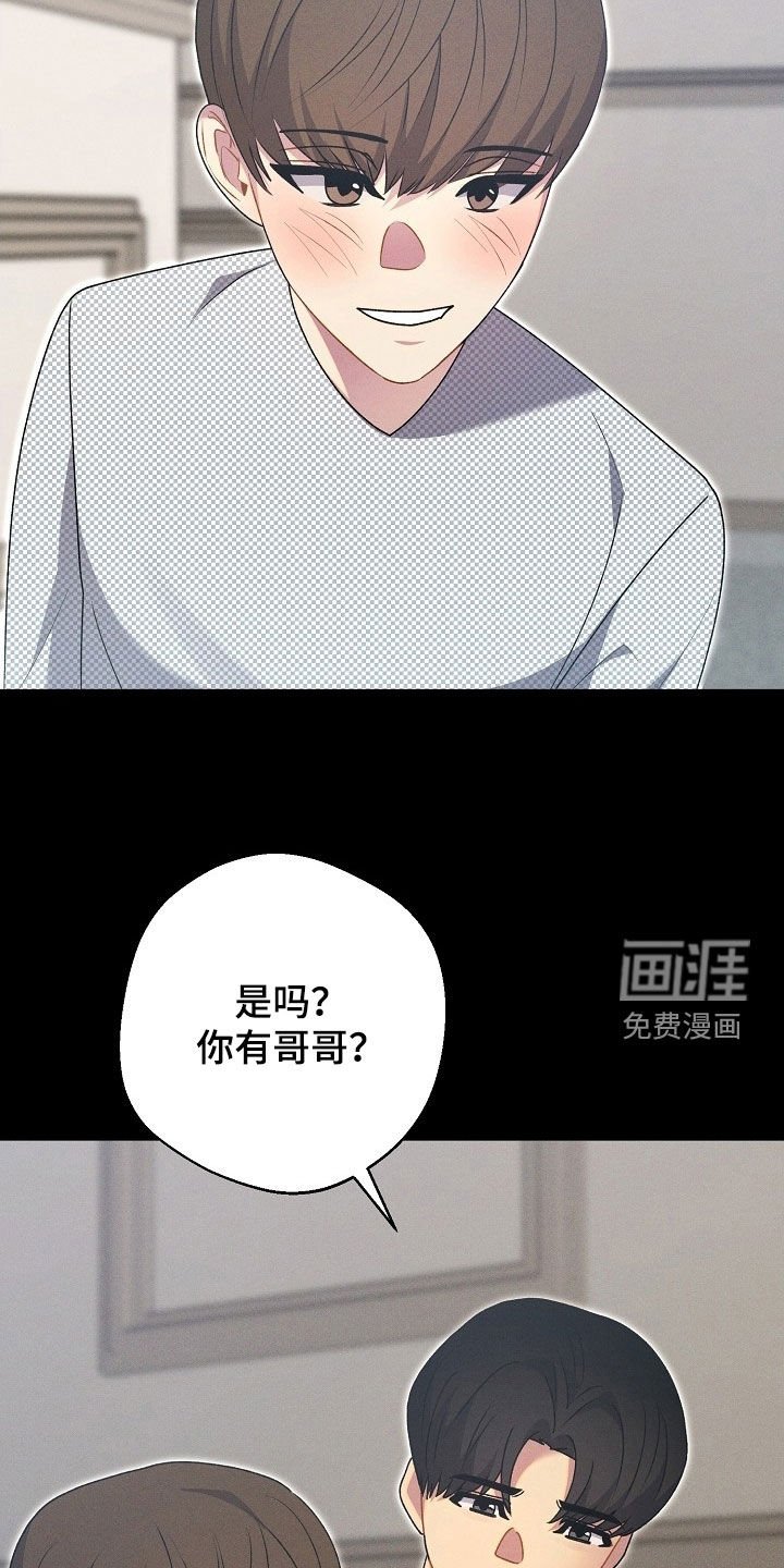 第55章：22年前