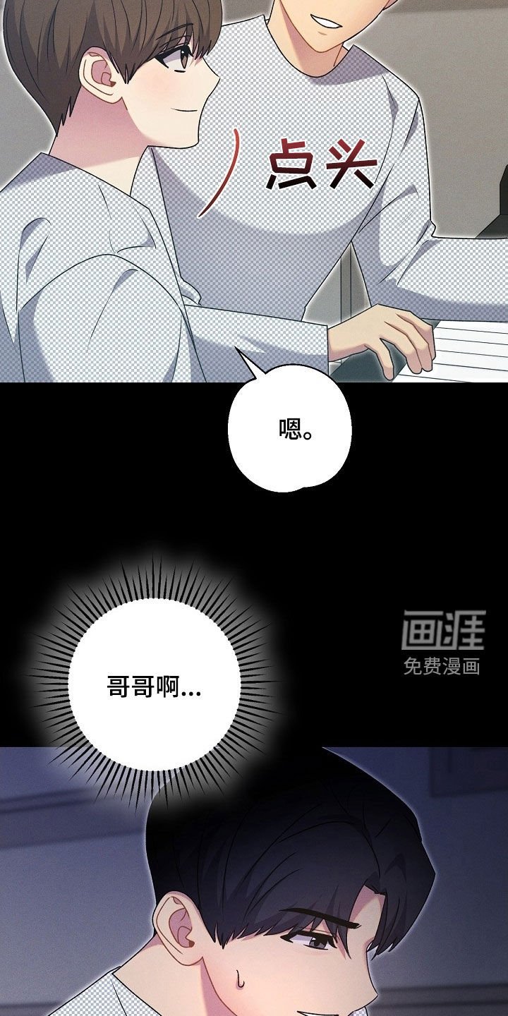 第55章：22年前