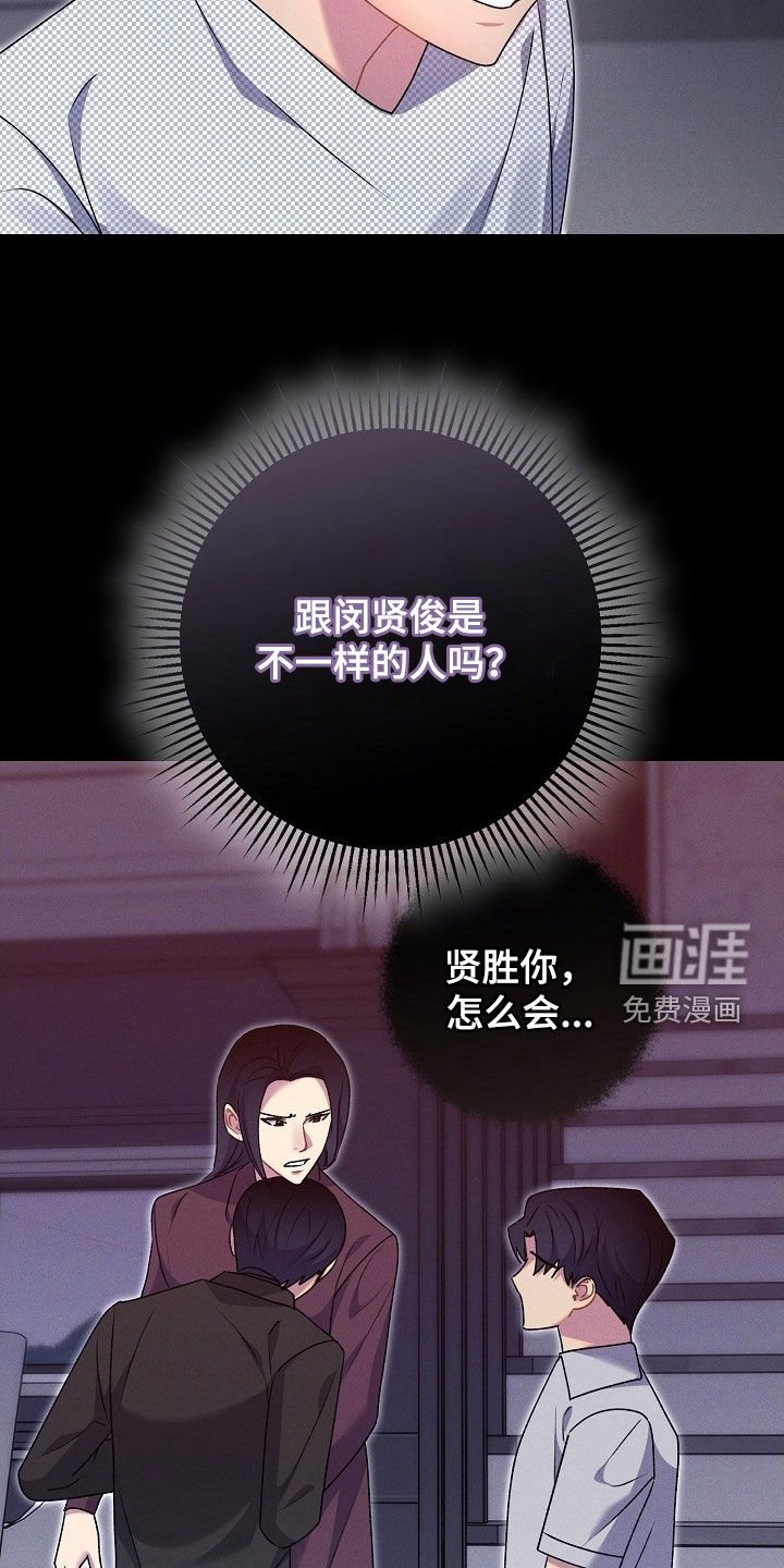 第55章：22年前
