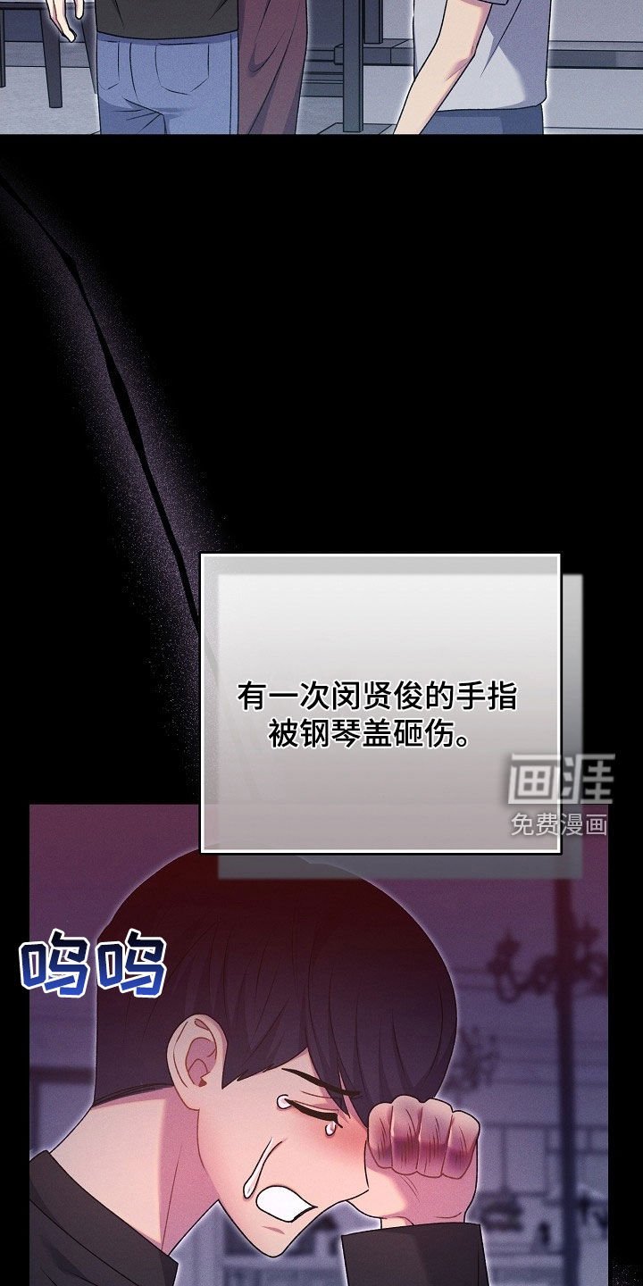 第55章：22年前