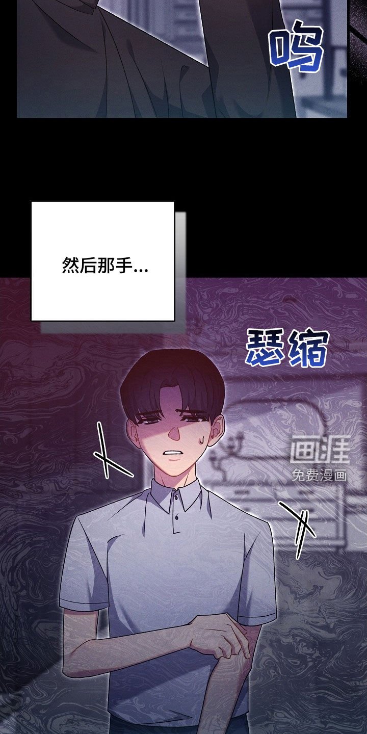 第55章：22年前