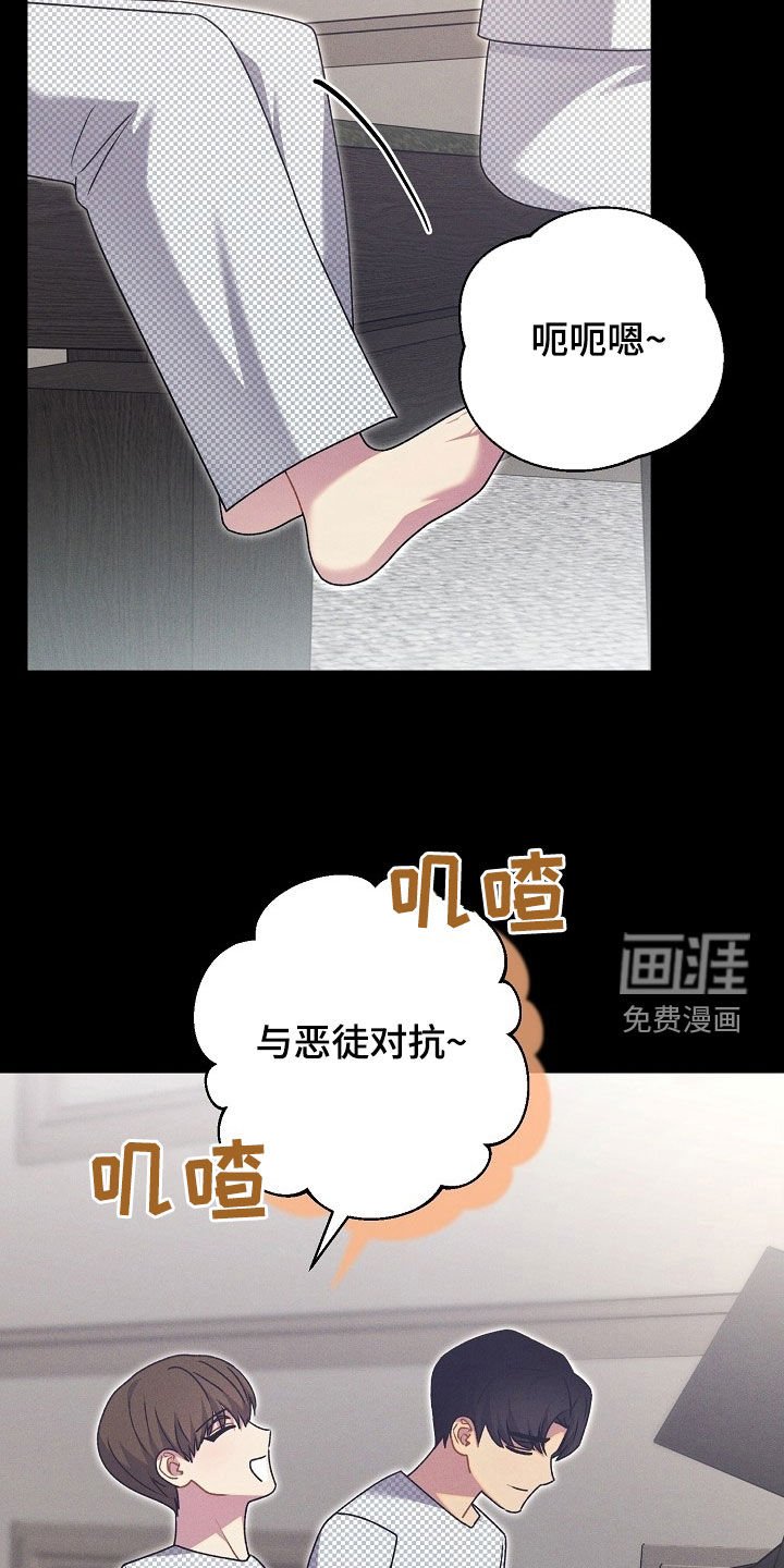 第55章：22年前
