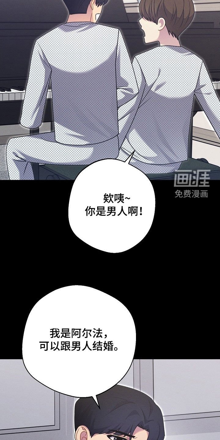 第55章：22年前