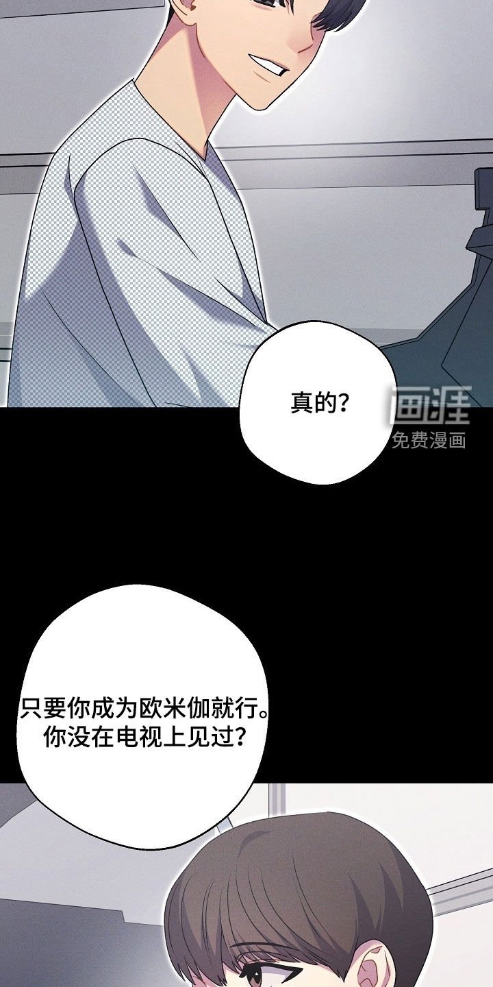 第55章：22年前