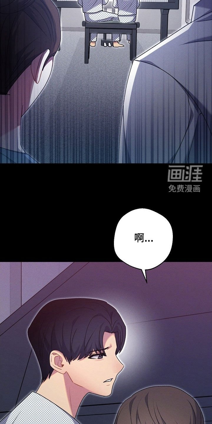 第55章：22年前