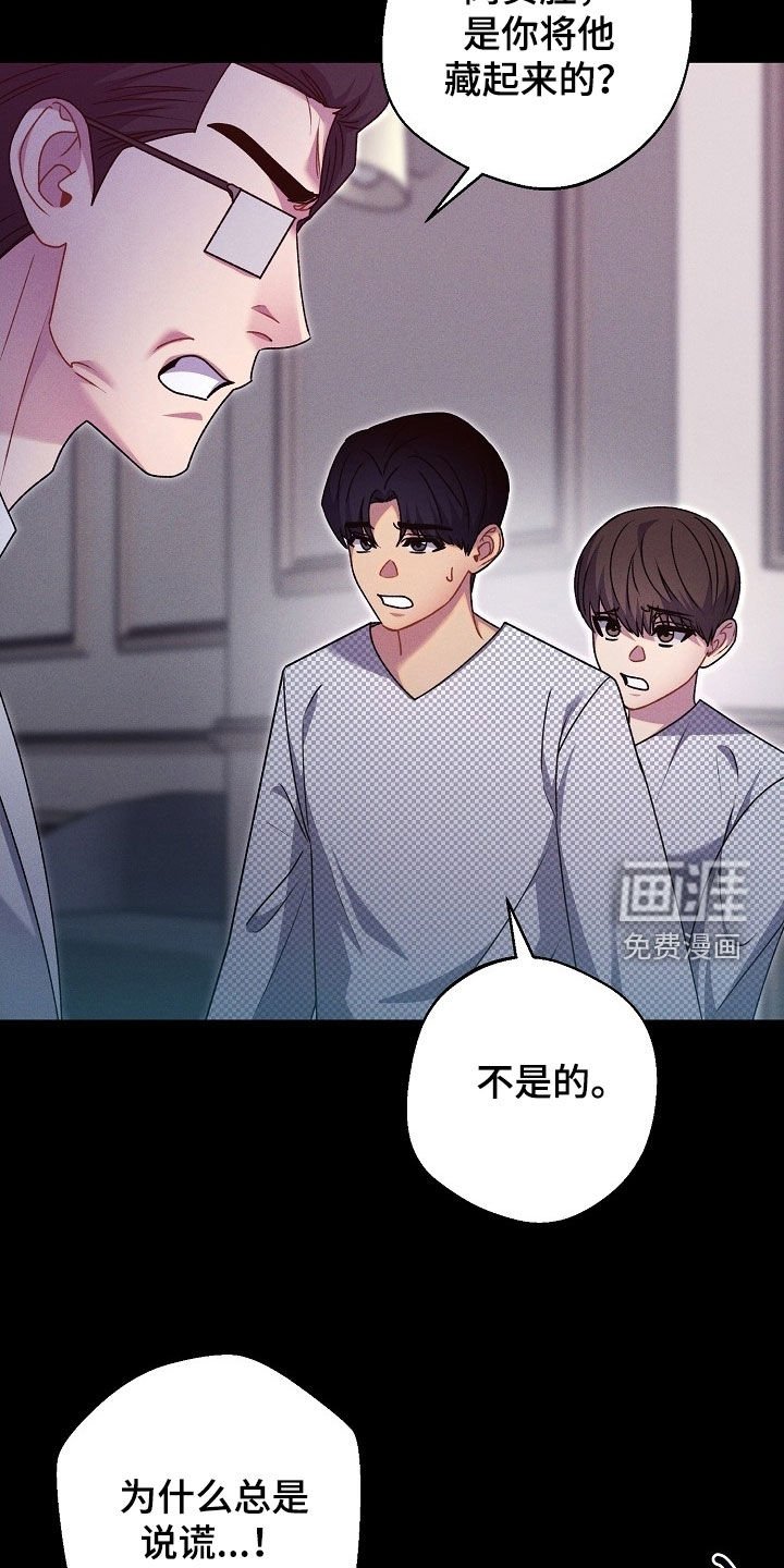 第56章：原来是你