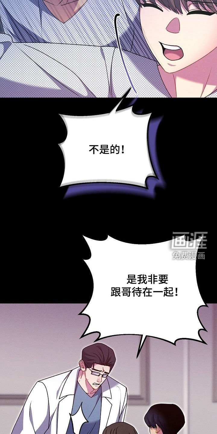 第56章：原来是你