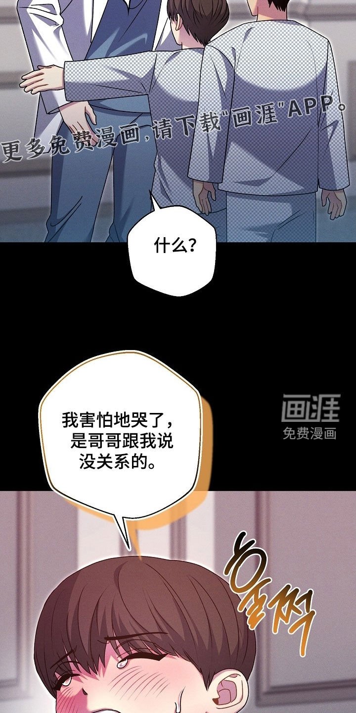 第56章：原来是你