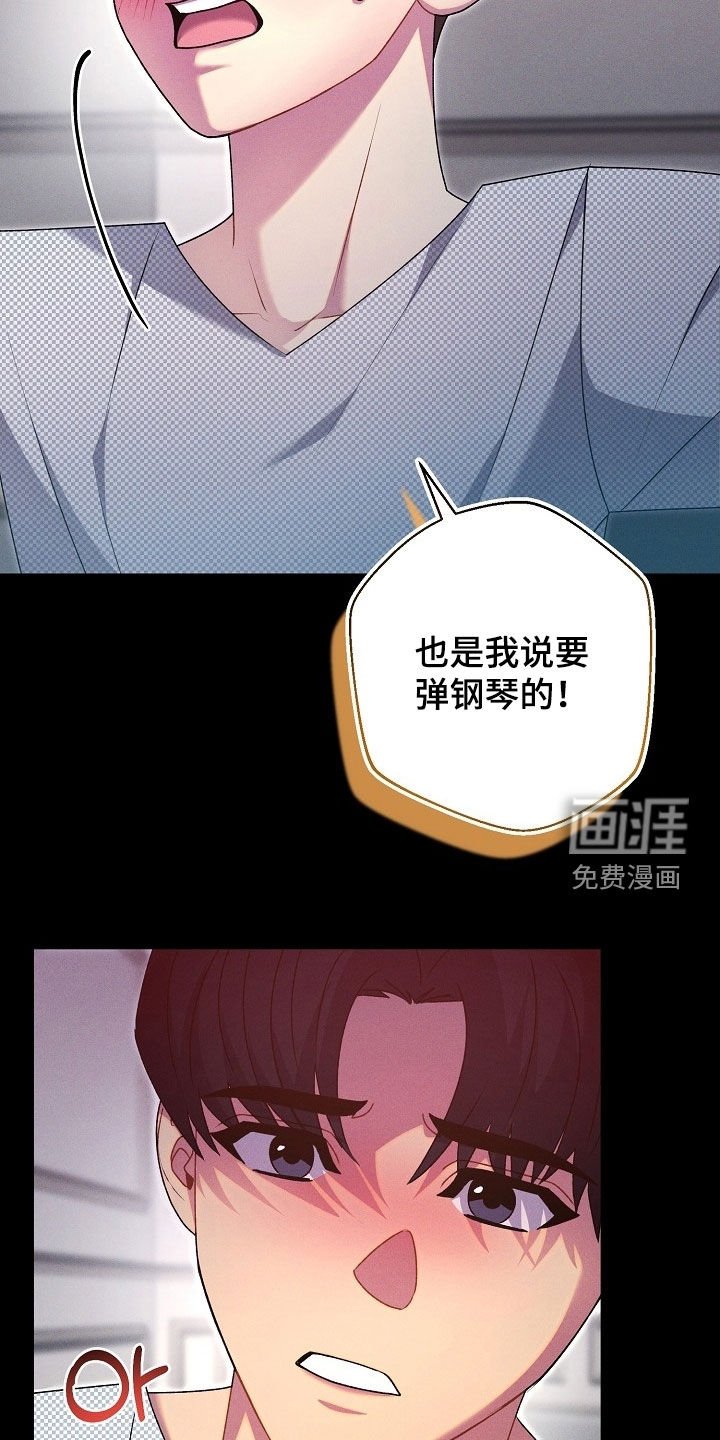 第56章：原来是你