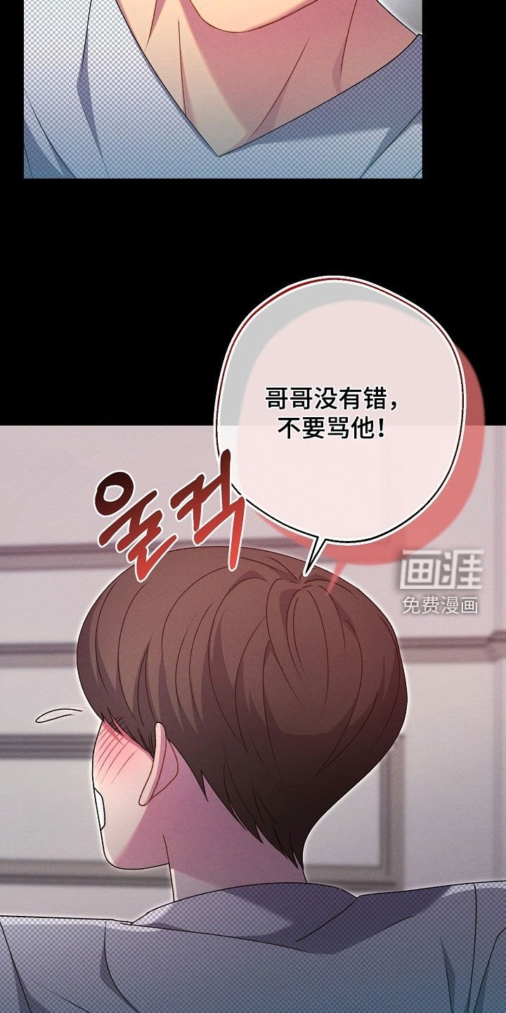 第56章：原来是你
