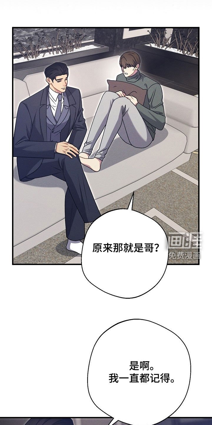 第56章：原来是你