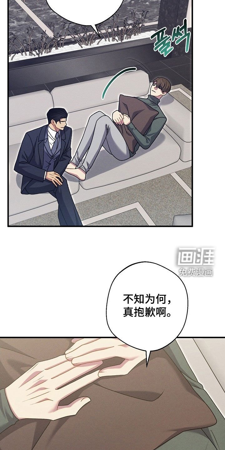 第56章：原来是你
