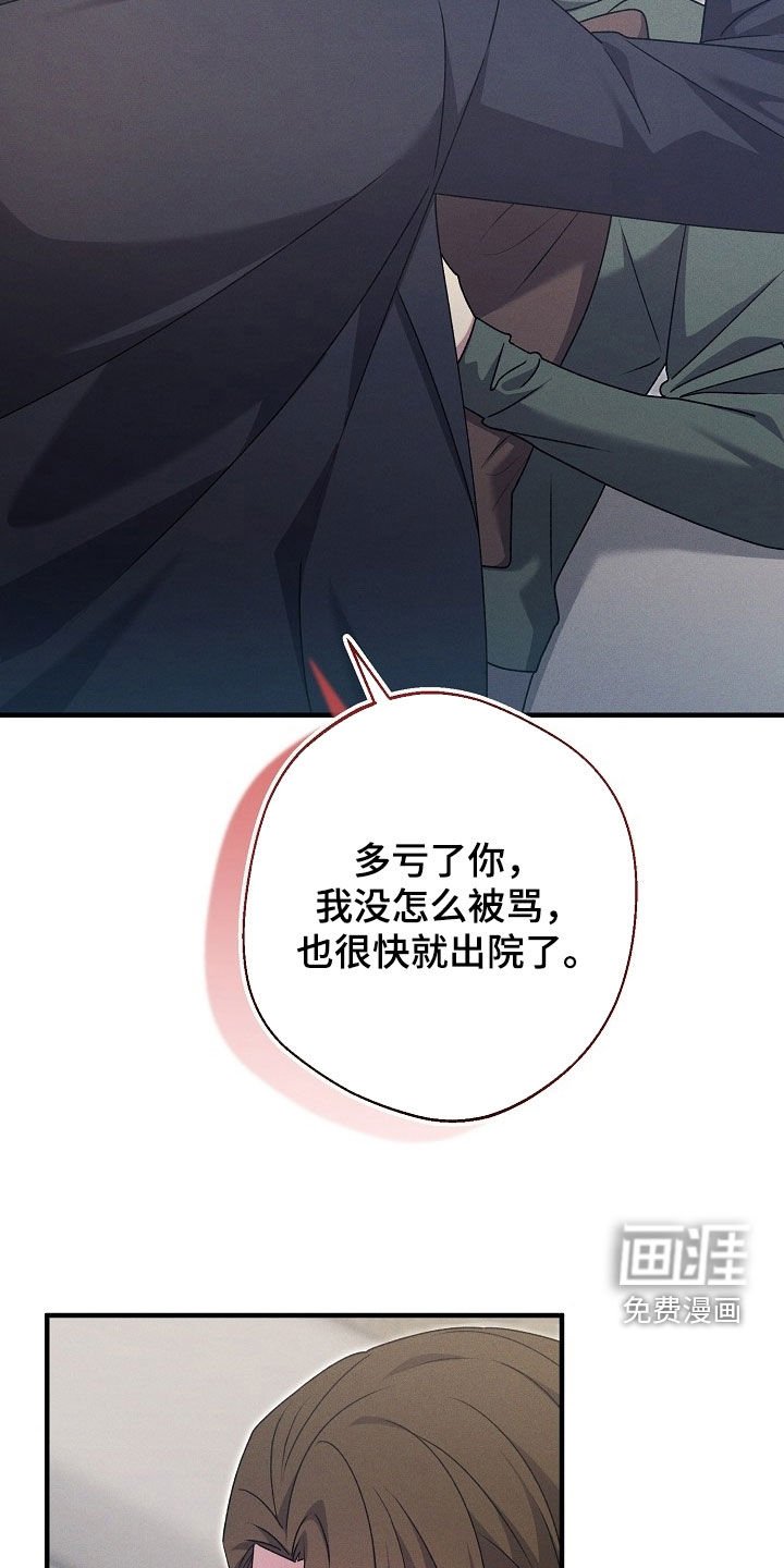 第56章：原来是你