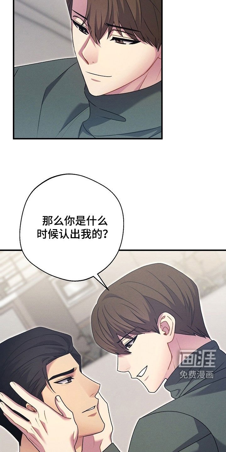 第56章：原来是你
