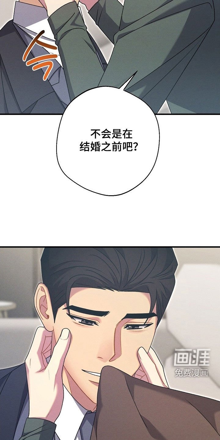 第56章：原来是你