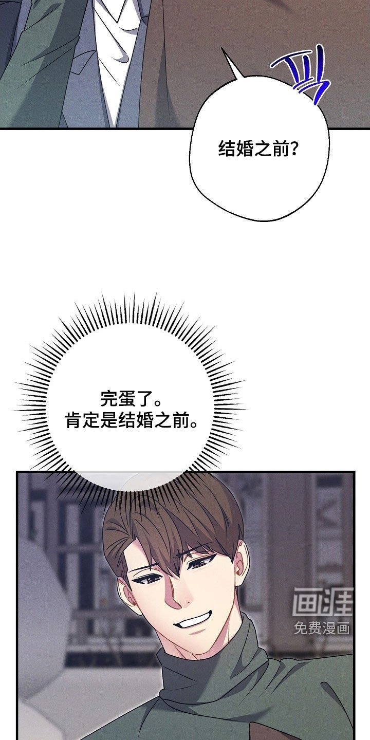 第56章：原来是你