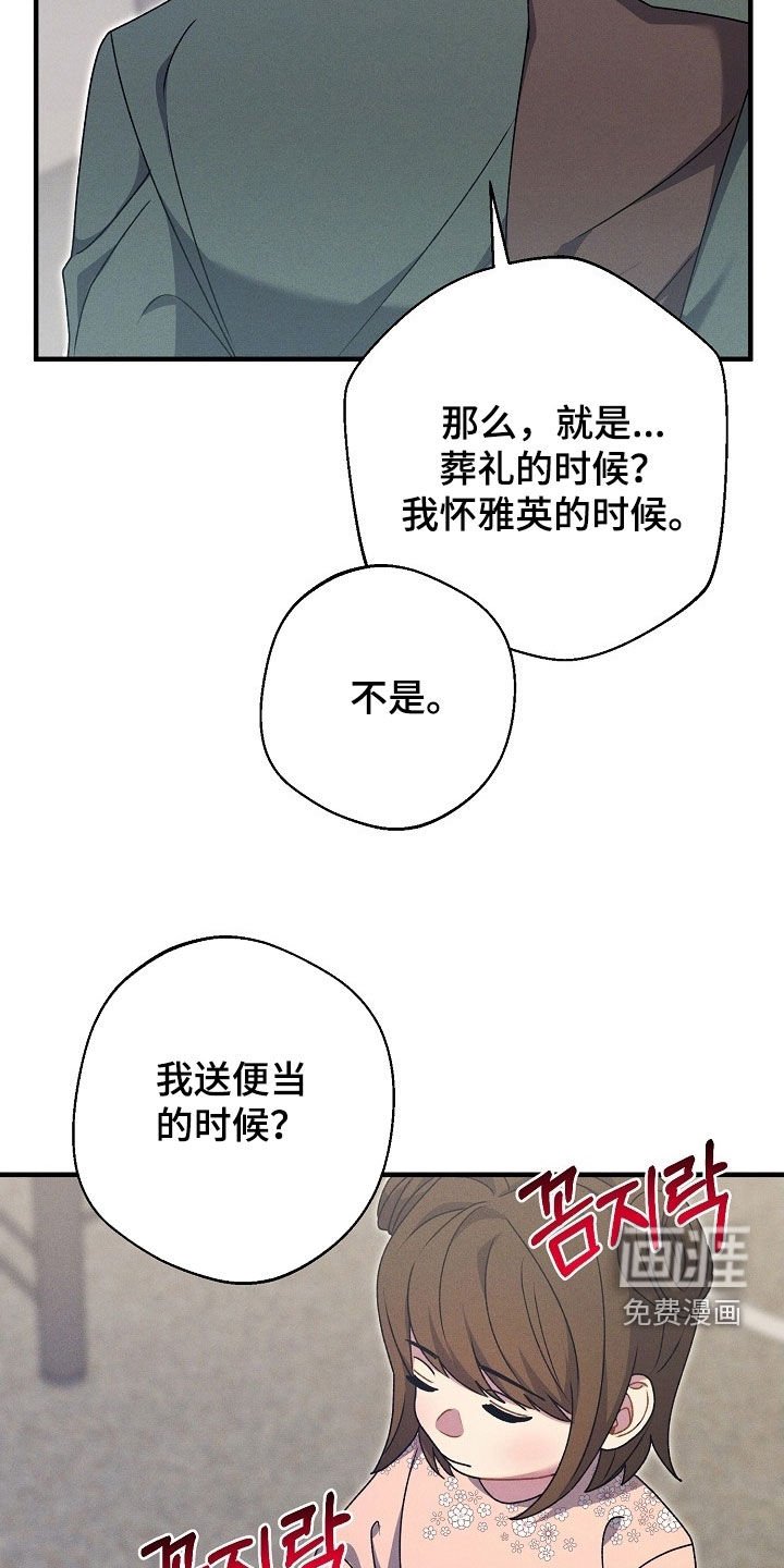 第56章：原来是你